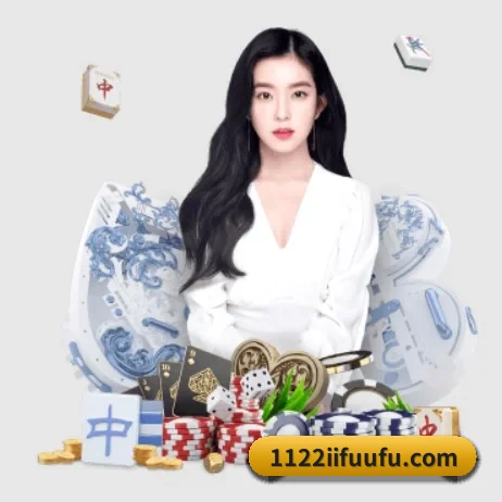 爱游戏体育 APP 界面