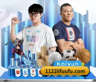 爱游戏体育 APP